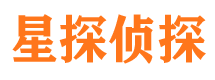 崇信市私家侦探